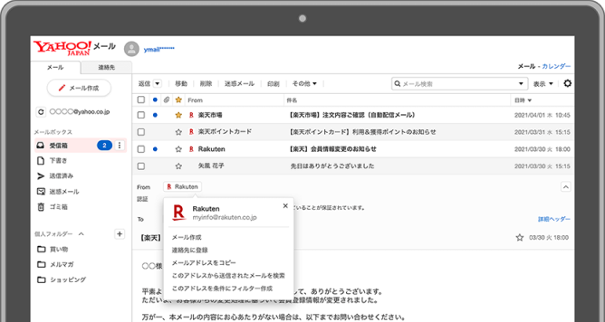 Web browser